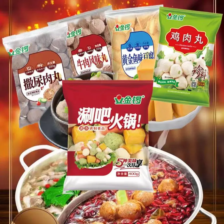 金锣【拍一发五】暖冬涮吧火锅超值优惠美味组合1300g速冻