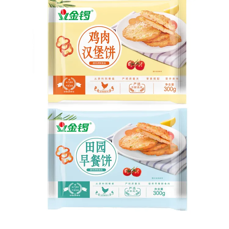 金锣金锣【拍一发四】田园早餐饼300g*2蔬菜鸡肉汉堡肉饼300g*2袋