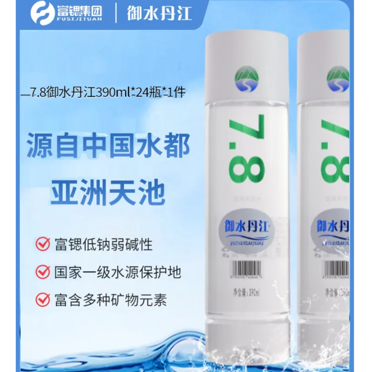 富锶山泉御水丹江7.8饮用水含锶弱碱多元素直饮水390ml