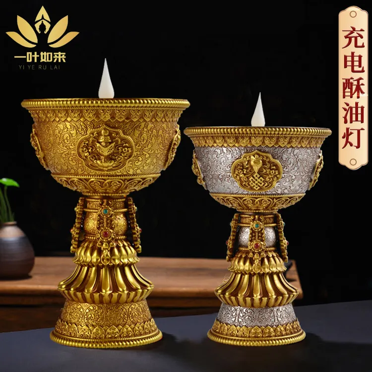 藏式电子酥油灯真LED充电酥油灯电子蜡烛台前供灯供奉长明灯