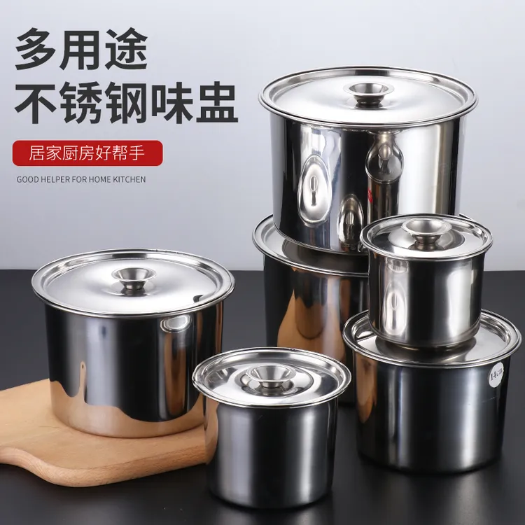 不锈钢调味罐子调料罐家用大号厨房加厚圆形调料缸味盅带盖商用