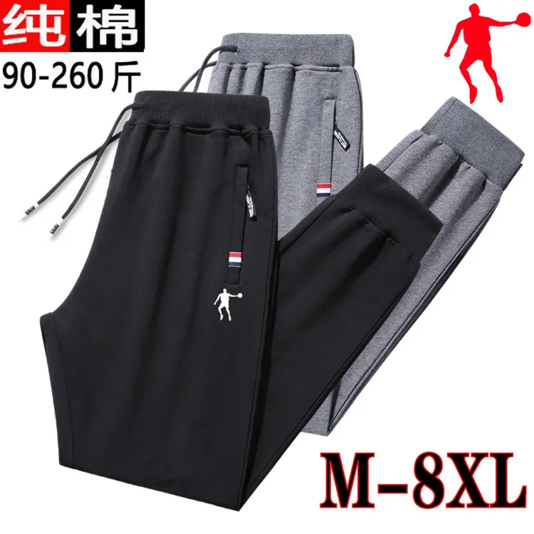 中国乔丹纯棉百搭运动裤男士卫裤运动休闲裤新款秋季跑步束脚长裤