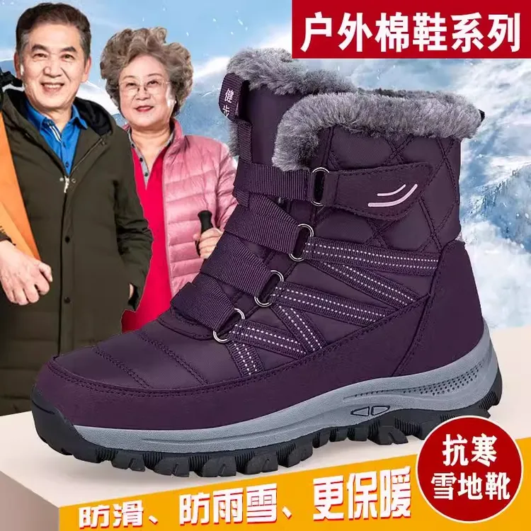 张凯丽雪地靴女冬季加绒加厚妈妈鞋中老年运动老人东北高帮大棉鞋