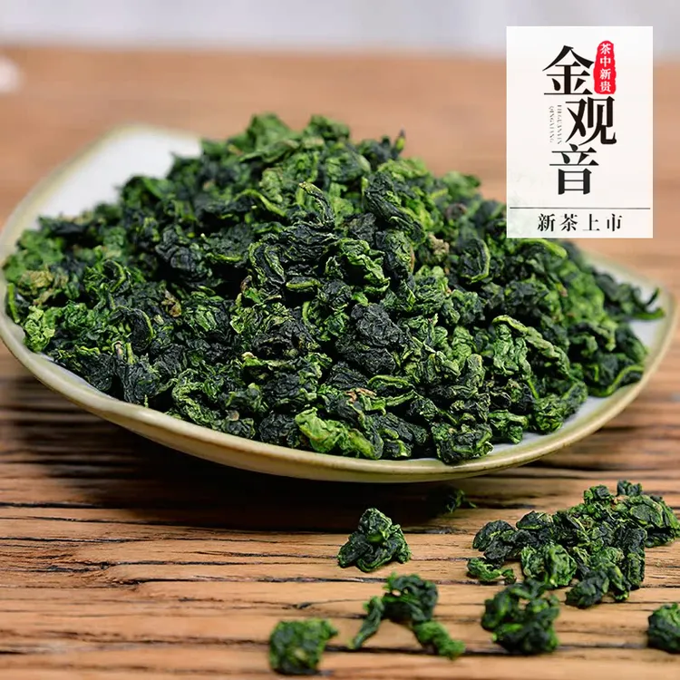 2025年秋茶浓香型兰花香铁观音金观音250g/500g