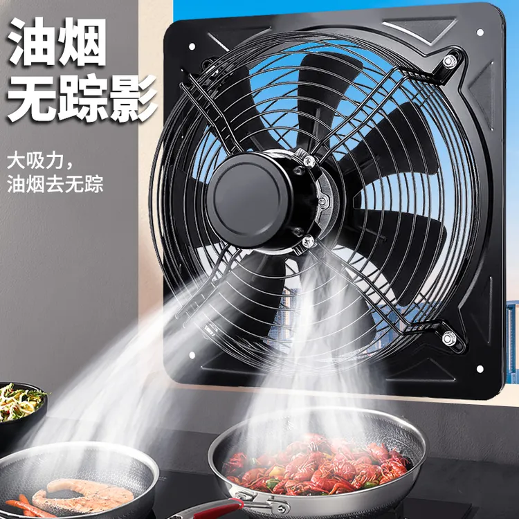 厨房大吸力排气扇抽风机强力抽油烟机防盗窗排风扇新房透气大功率