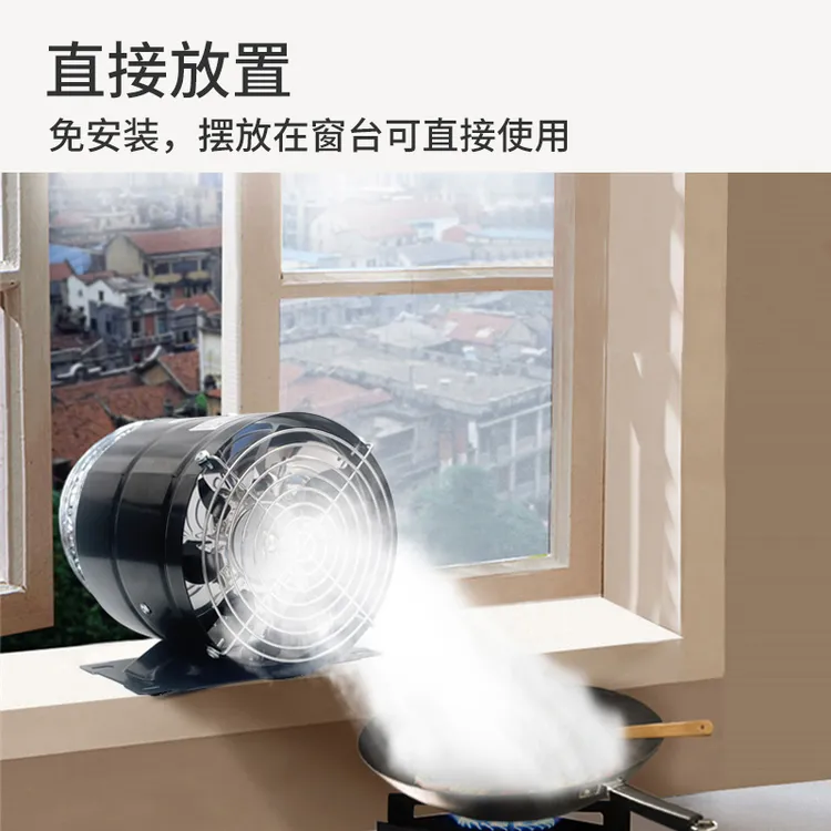 公寓出租房小型抽油烟机免安装窗台排风扇强力抽风机换气扇排气扇