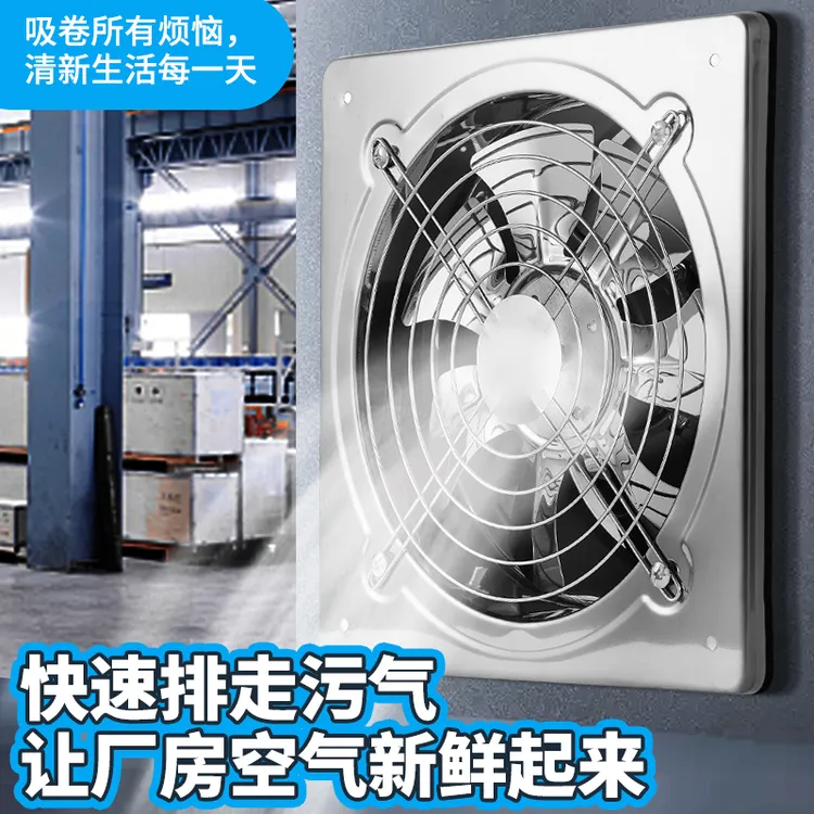 静音厨房排气扇墙壁排烟风机专用大吸力抽风机油烟排风扇换气扇