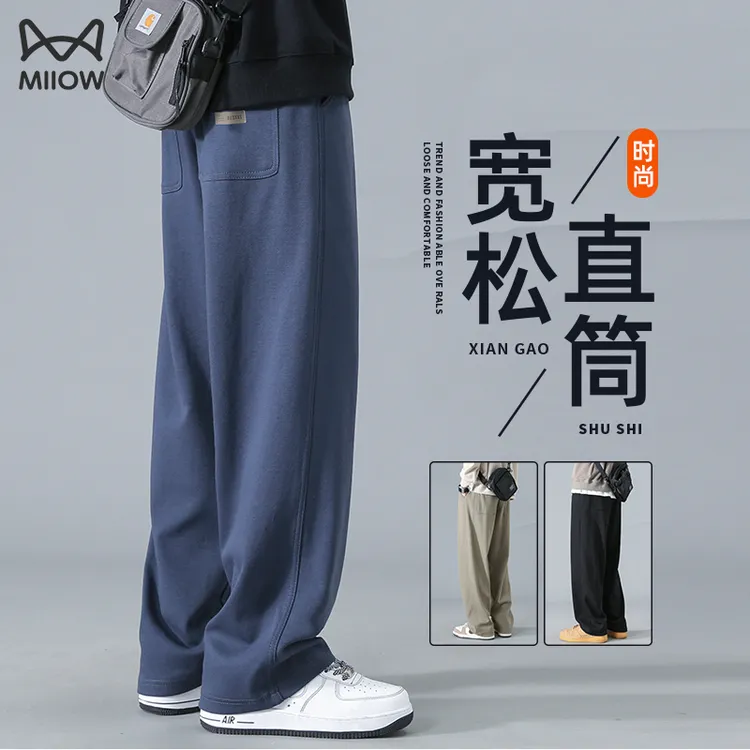 猫人男士时尚休闲裤秋季新款宽松垂感百搭直筒长裤男款运动阔腿裤