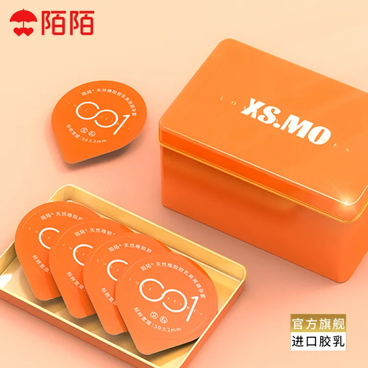 陌陌避孕套超薄001水润裸感铁盒小号0.01天然橡胶胶乳男用避孕套