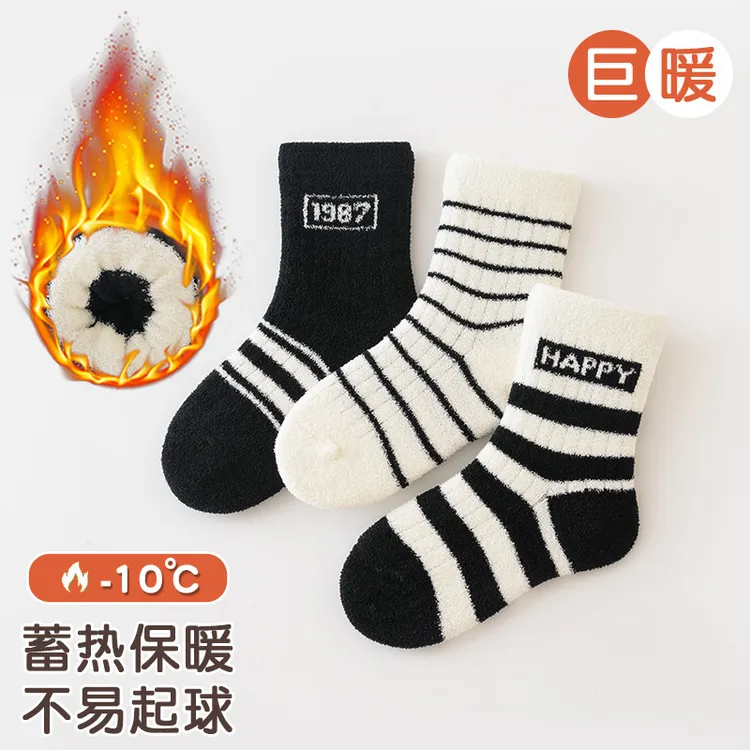 儿童袜子秋冬加厚新年袜冬季保暖珊瑚绒中筒男女童秋季宝宝加绒袜