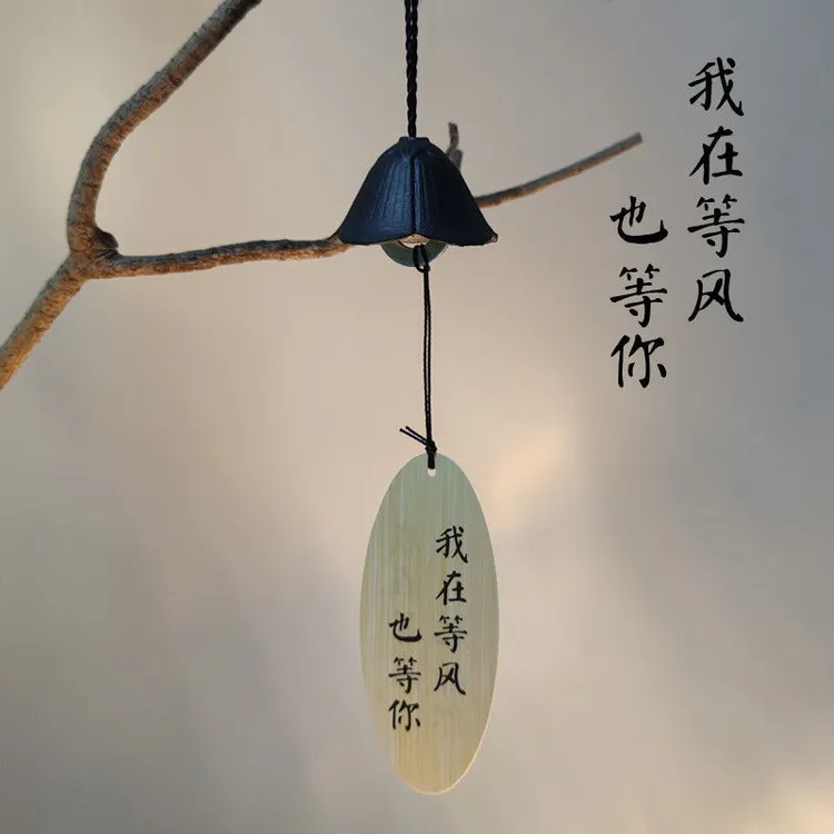 中式美学禅意治愈系风铃挂件阳台庭院露营室外