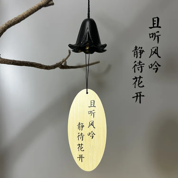 文字户外铸铁风铃挂件古风中国风金榜题名石榴花款挂件