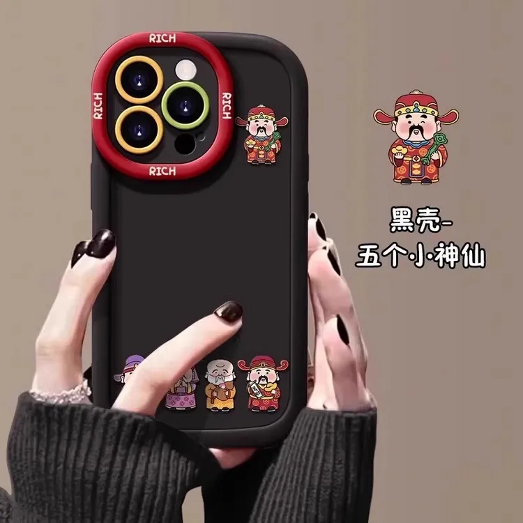 龙年新款苹果15promax硅胶保护套ip13财源滚滚iPhone14pro手机壳