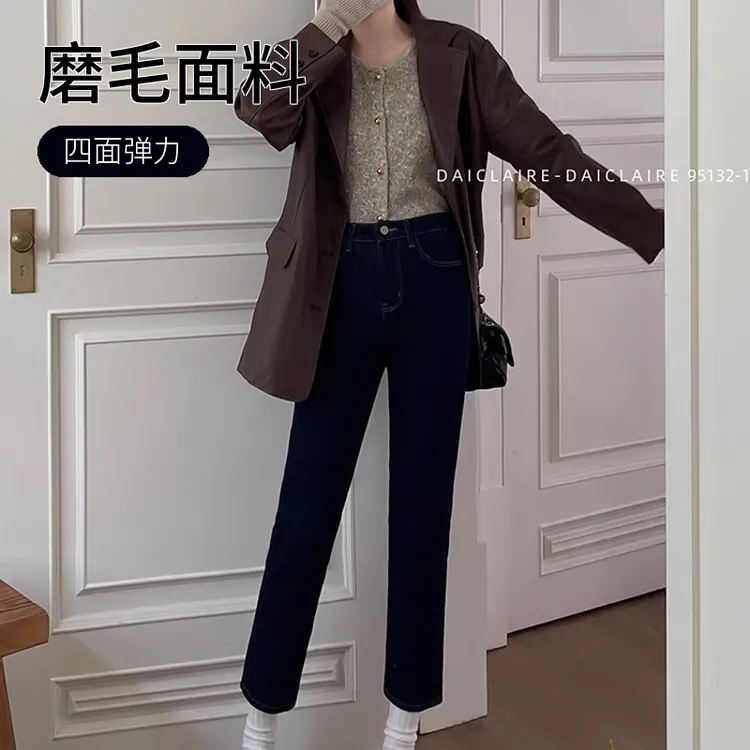 牛仔裤烟管牛仔裤显瘦烟管裤高腰加磨毛特绒