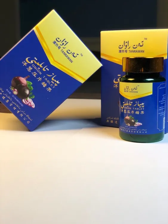 洋葱压片糖果、پىياز تابلىتى