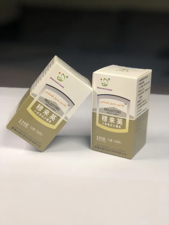 穆来英小茴香压片糖果、مۇلەييىن بەدىيان تابلىتكىسى