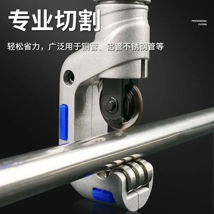轴承式割管器管子铜管割刀不锈钢专业切管器割管刀旋转式截管器