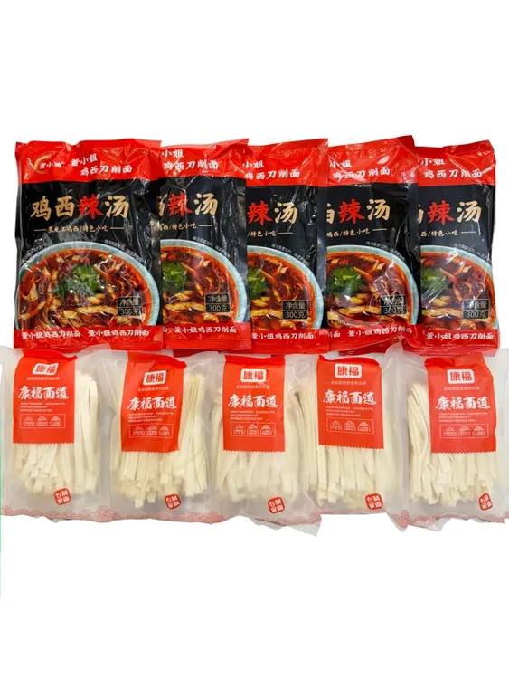 【5269专属】鸡西辣汤刀削面5份（5包辣汤+5包面条）