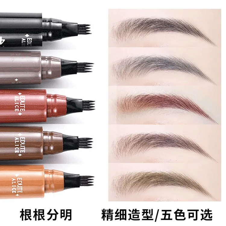 四叉眉笔自然持久不晕染不掉色防水防汗根根分明新手极细平价持妆