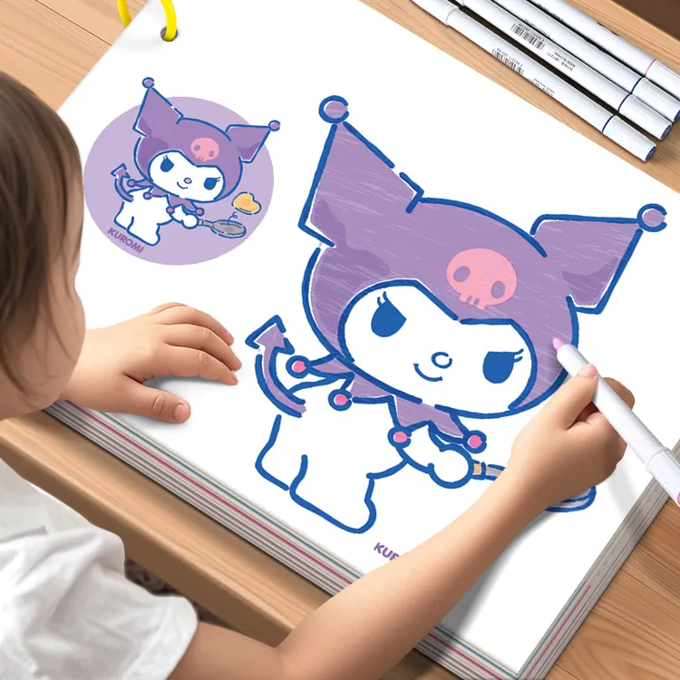 库洛米涂色本儿童简笔描画画本女孩涂鸦填色安静书三丽鸥加厚A4纸