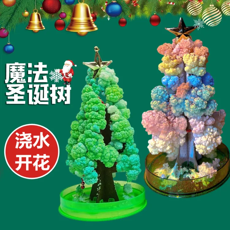 圣诞树纸树开花神奇浇水生长魔法结晶儿童手工diy玩具圣诞节礼物