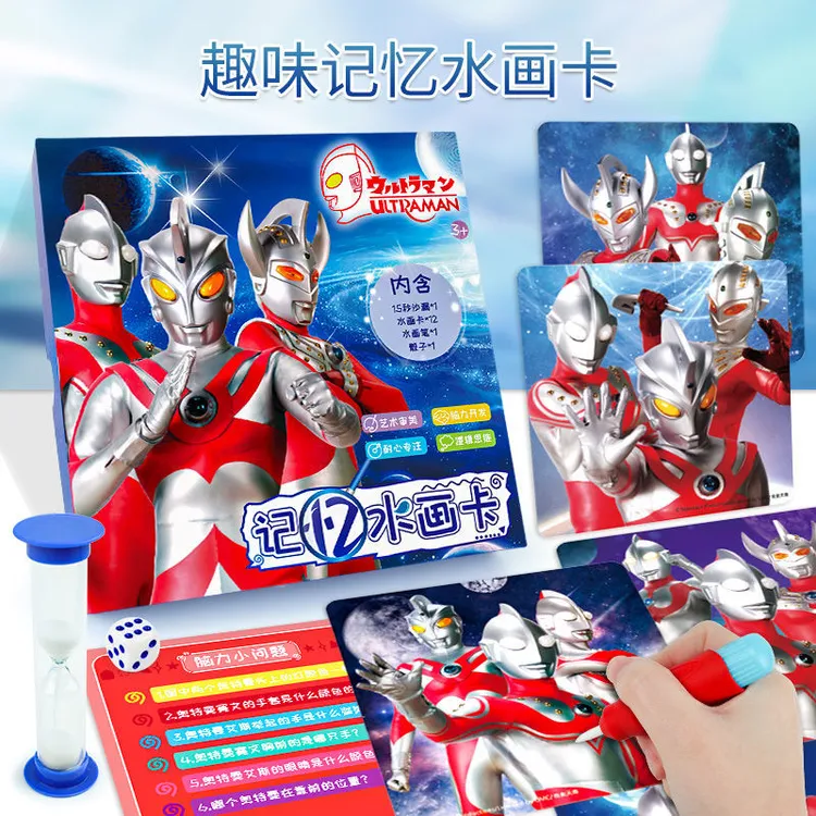 奥特曼神奇水画本儿童益智女孩绘画卡幼儿园画画清水涂色反复涂鸦