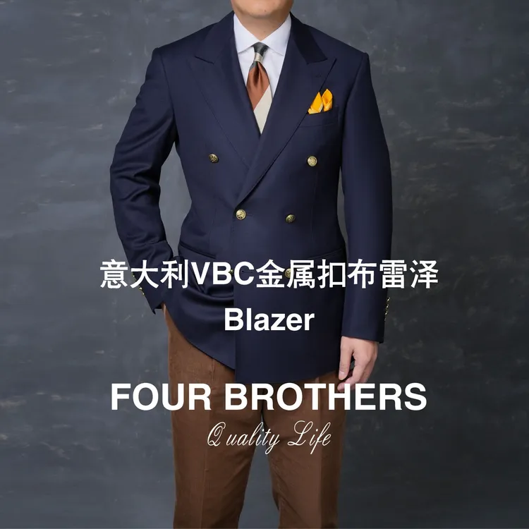 【意大利进口VBC】男士羊毛Blazer正装藏蓝色西服时尚休闲商务