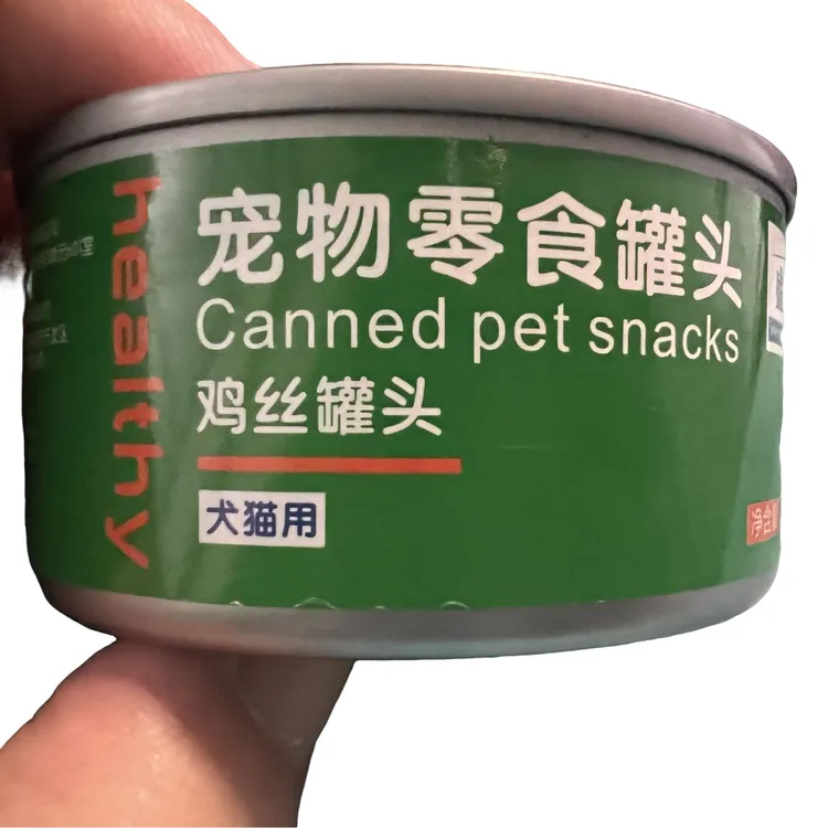 【盛宠源】猫狗通用鸡丝零食罐头含肉量10罐