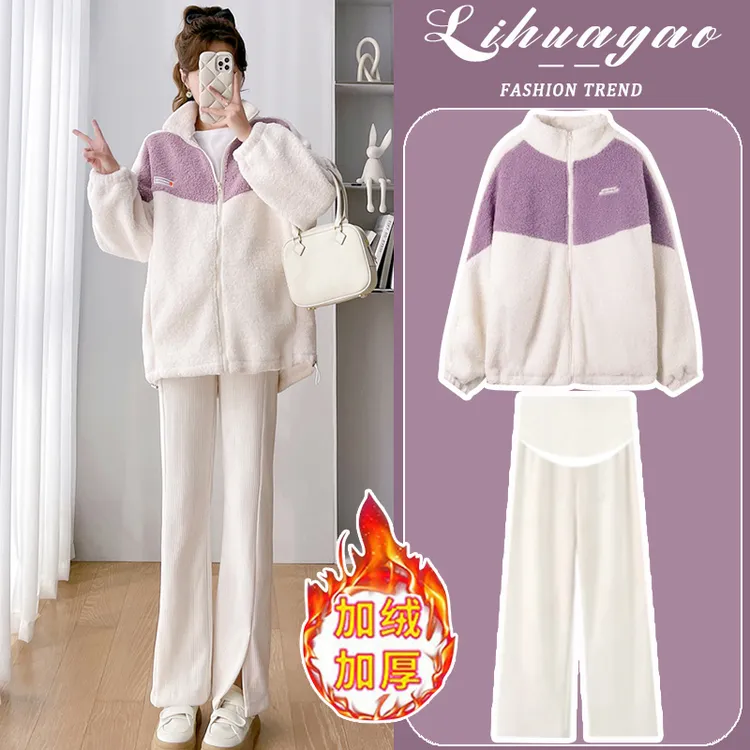 孕妇显瘦紫宽松中长款时尚款加绒加厚外套上衣保暖2025新款秋冬款