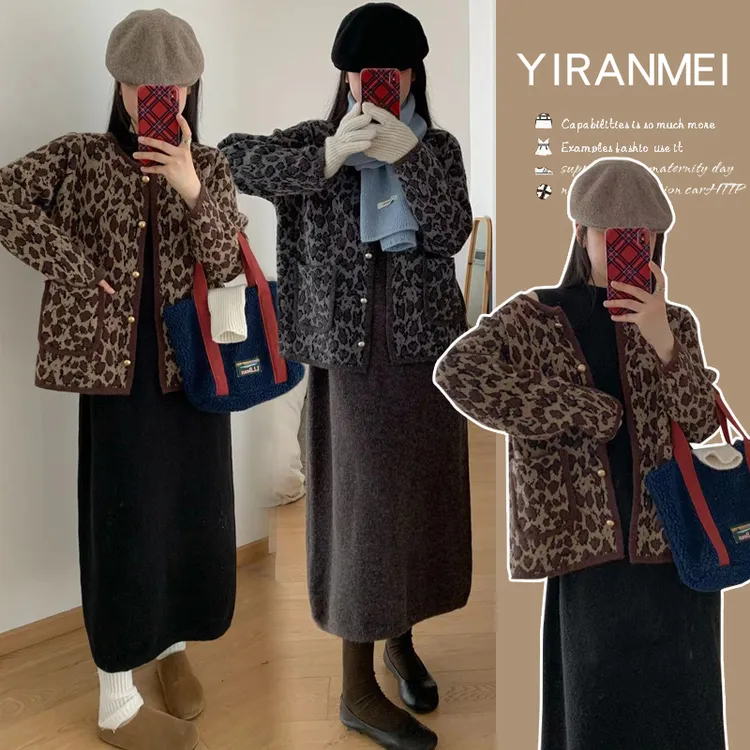 时髦孕妇装新品韩版时尚豹纹开衫小香风外套时尚软糯开叉打底套装