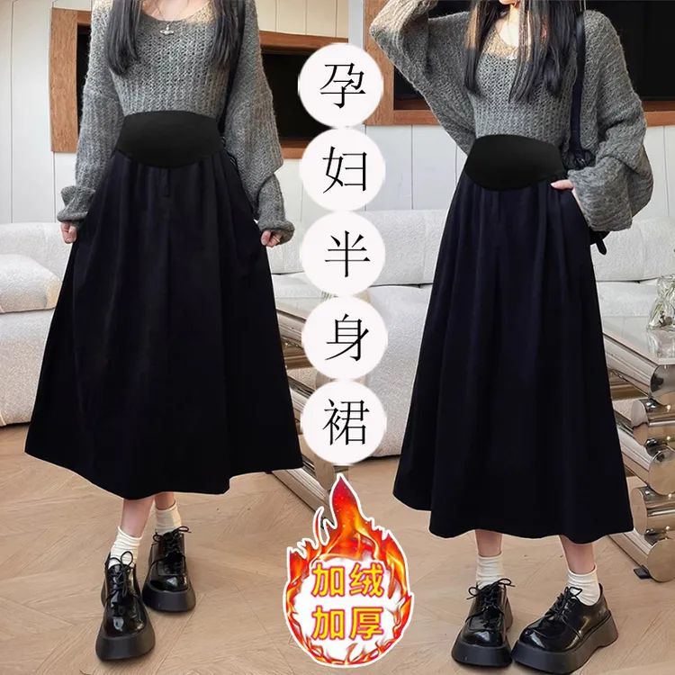 孕妇半身裙2024新款秋冬加厚保暖黑色高腰托腹宽松显瘦遮胯a字裙