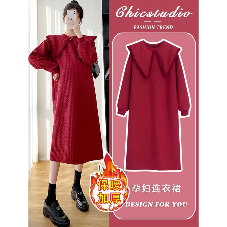 孕妇连衣裙秋冬2025新款娃娃领过年红针织打底中长款宽松显瘦减龄