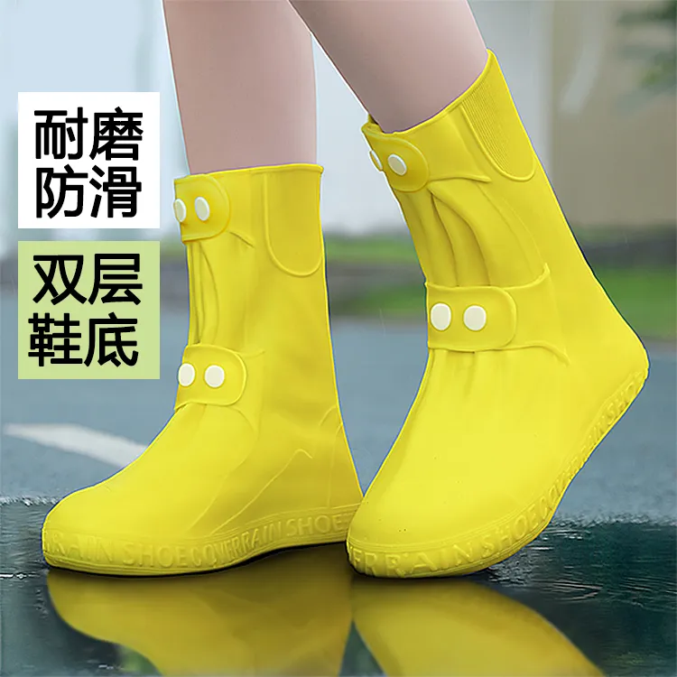鞋套防水防滑成人雨天雨靴防雨加厚耐磨底下雨男脚套雨鞋套户外女