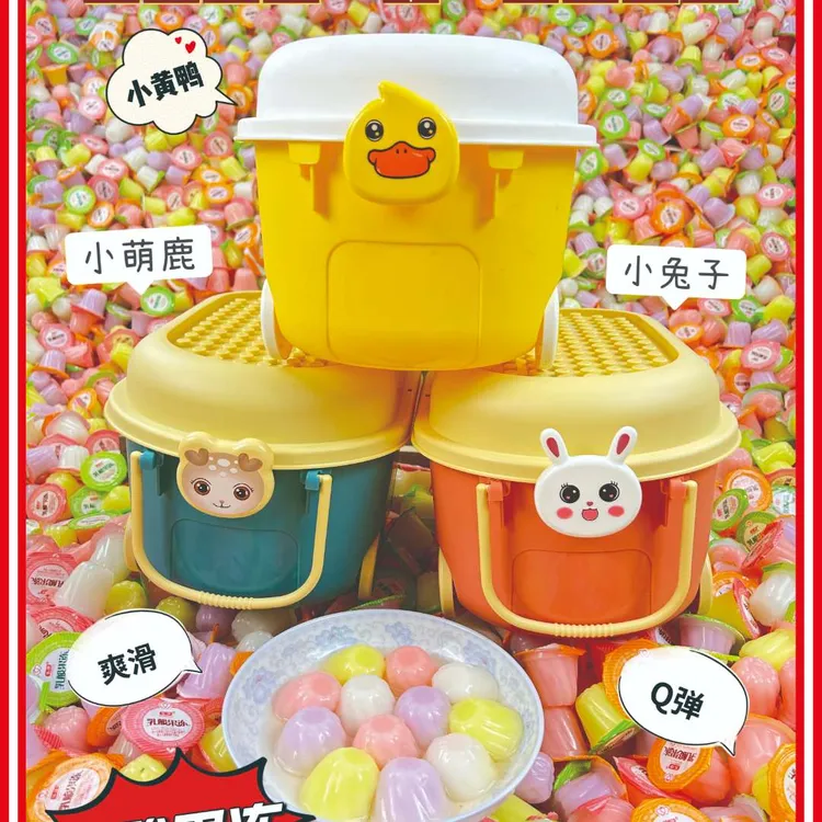 【高颜值收纳盒】乳酸果冻经典8090后父亲节儿童节看球嫩滑果香爽滑