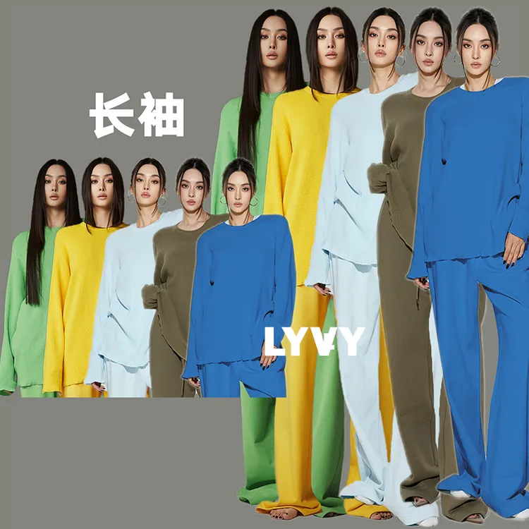 【LYVY-华夫格长袖】袁伶嫣同款超柔软T恤顺滑多色华夫格超透气宽松