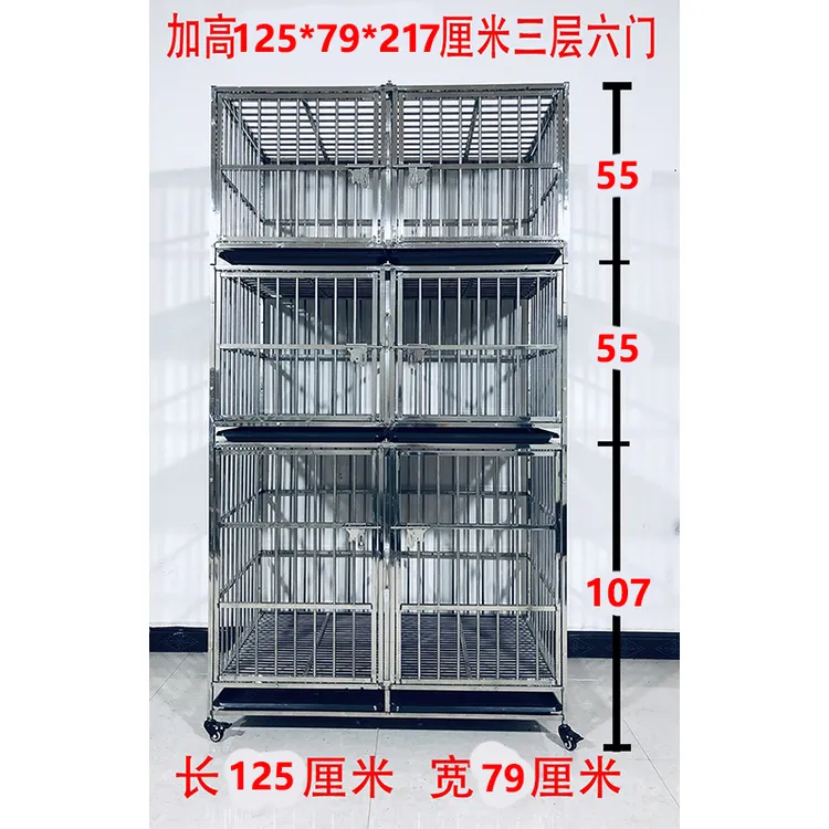 不锈钢子母笼双层三层两层狗笼宠物笼展示寄养笼多层展示柜带隔断