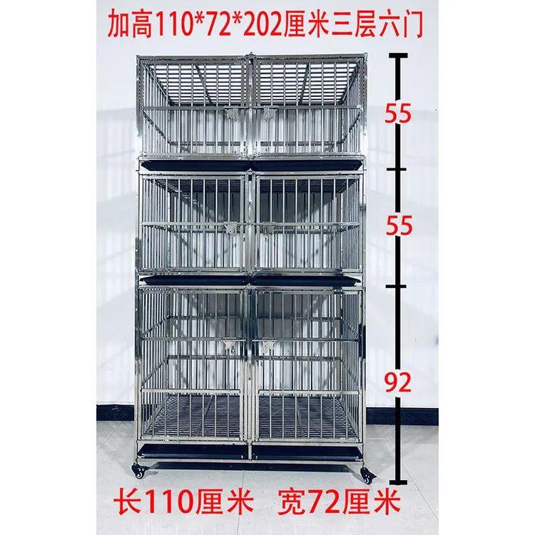 不锈钢子母笼双层三层两层狗笼宠物笼展示寄养笼多层展示柜带隔断