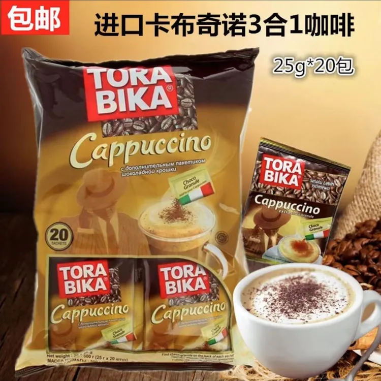 金鹰卡布奇诺速溶三合一咖啡奶香500g