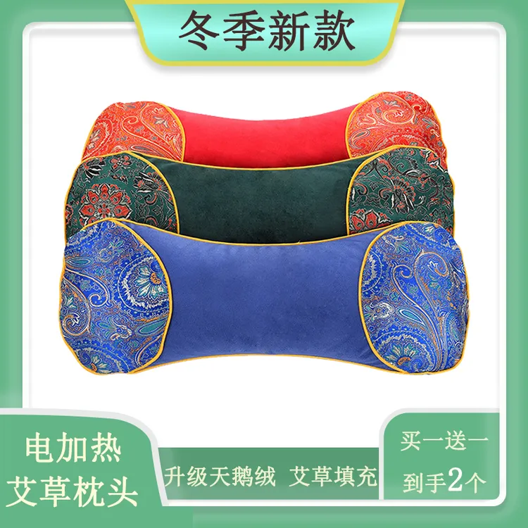 【买一送一】缓解新款艾草骨头枕垫腰神器矫正侧睡牵引热敷中国风