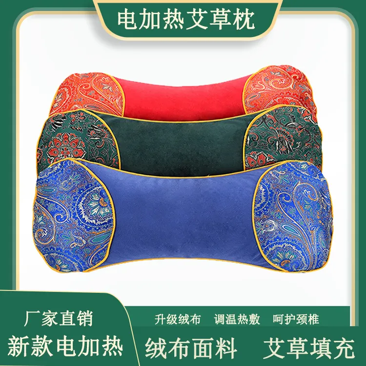 新款加热艾草枕头矫正热敷牵引垫腰成人调温