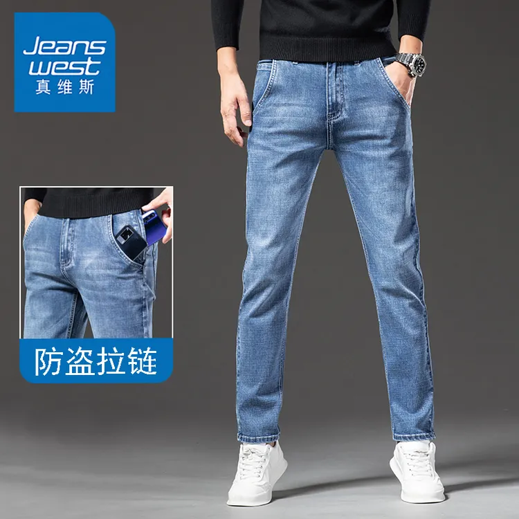 真维斯男士直筒牛仔裤男款秋季2025新款弹力百搭春秋厚款休闲长裤