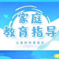 【年卡-启航班】毛老师带你学透系列教育指导