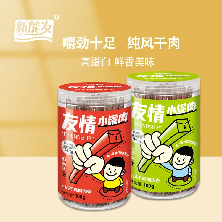 友情风干鸡胸肉干鸡肉干鸡肉条宿舍解馋耐嚼追剧休闲小吃零食食品