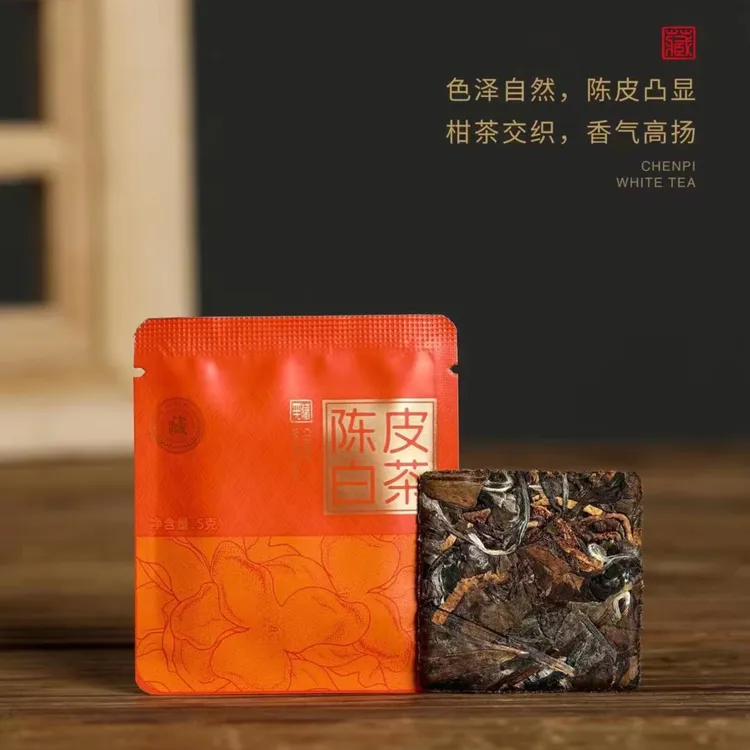 正宗陈皮白茶福鼎老白茶寿眉小方片茶叶送礼佳品