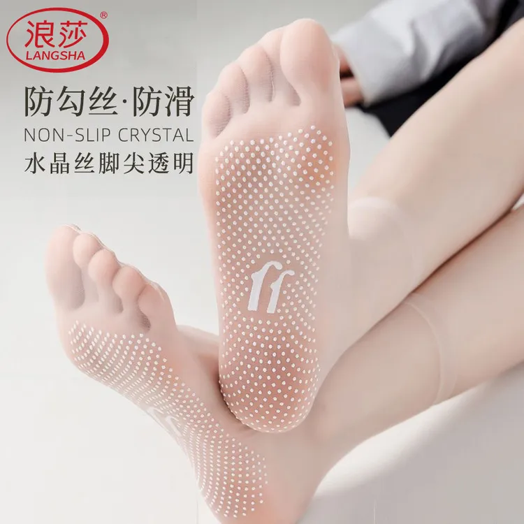 浪莎防滑丝袜女薄款防勾丝袜子女夏季水晶丝冰丝凉感黑肉色中筒袜