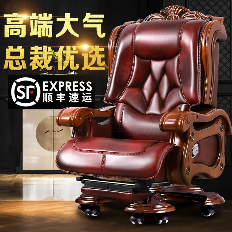 豪华真皮老板椅高档大班椅按摩可躺午休总裁办公椅可躺家用书房