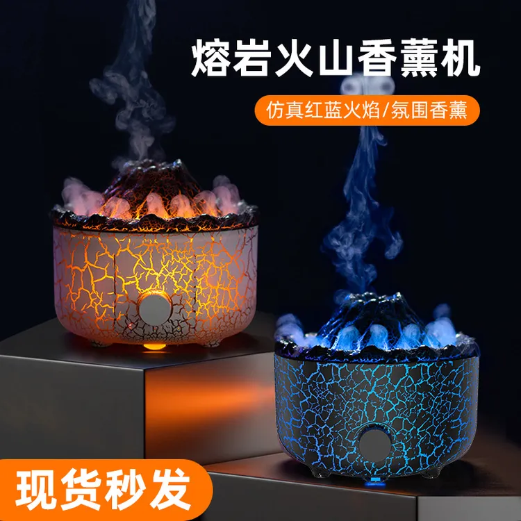 新品仿真火焰水母香薰机 USB插电家用桌面遥控氛围灯加湿器车载