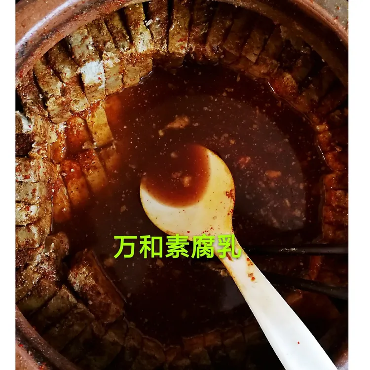 云南昭通万和素腐乳软糯易碎正宗昭通散装卤腐