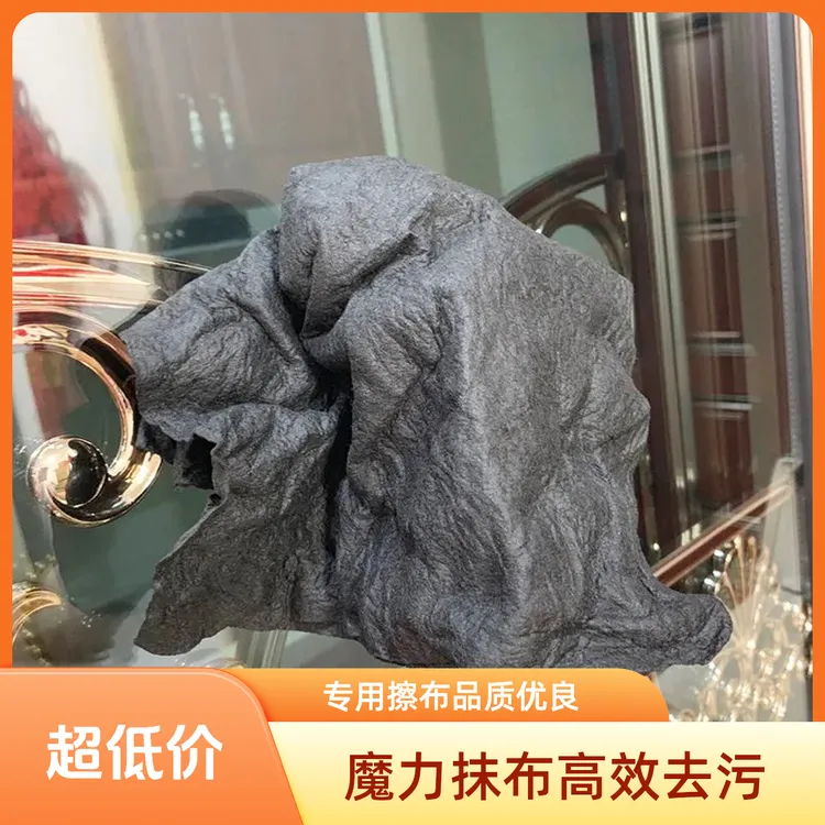 【主播推荐】灰色魔力抹布擦玻璃布不留痕专用无水印擦镜子神器抹布