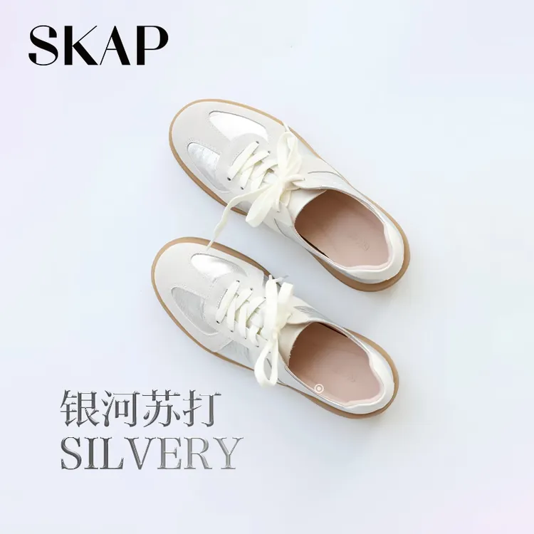【章若楠同款】SKAP圣伽步银河苏打休闲软厚底时尚百搭软底德训女鞋